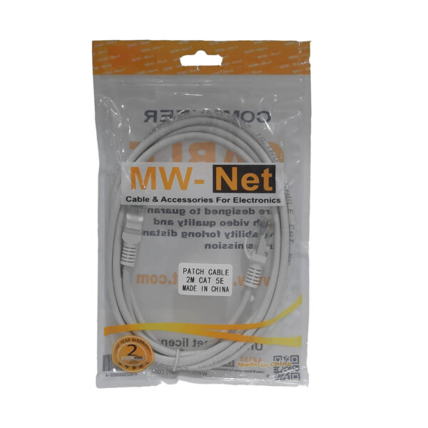 mw-net-patch-cable- cat-5e-2m | لایف رایان زنجان